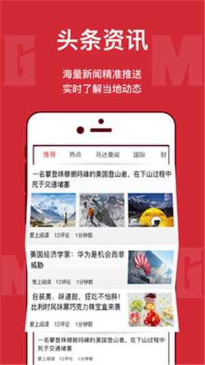 马达加斯加在线软件截图1