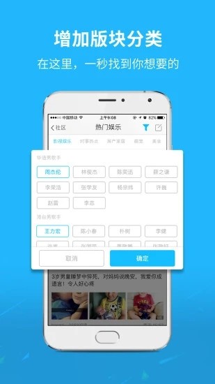 古楚网软件截图0