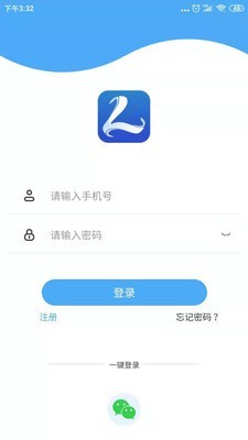 路易宝软件截图0