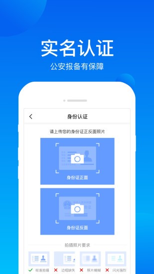 小盈开门软件截图0