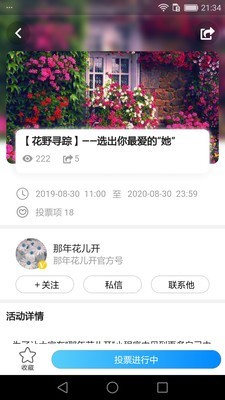 新生活580软件截图2