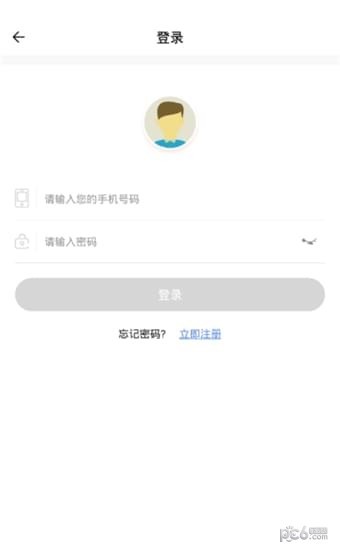 掌上人品软件截图1