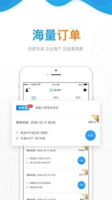 牛滴软件截图2