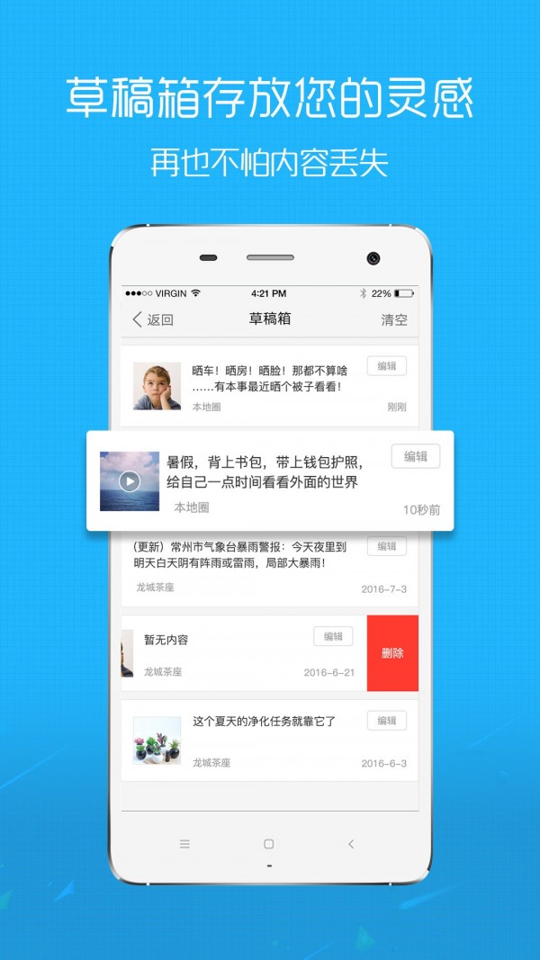 鹤壁信息港软件截图1