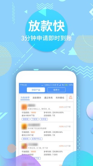 小袋鼠智慧生活软件截图3