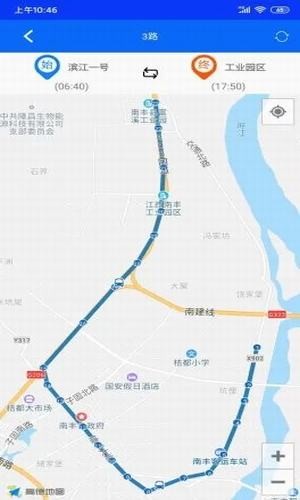 南丰城市公交软件截图0