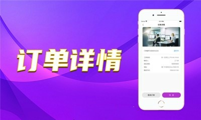 宜堂堂兼职软件截图1