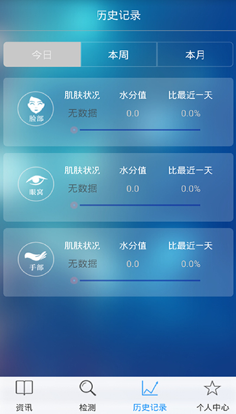 爱勒软件截图3