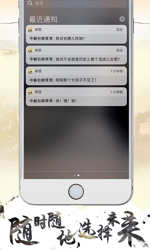 寻梦丝路软件截图2