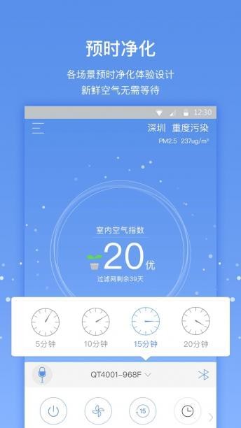 星际熊软件截图1