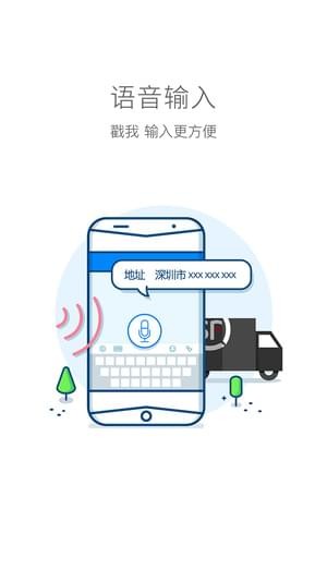 丰小弟软件截图1