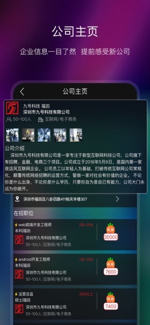 兔子欧巴软件截图1