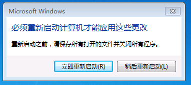 Windows弹窗关闭软件下载