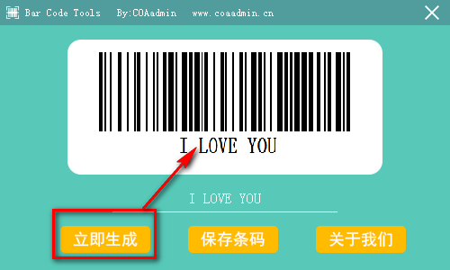 Bar Code Tools(条形码生成器)下载