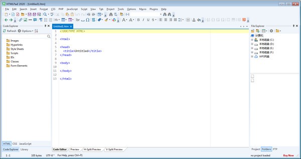HTMLPAD(HTML编辑器)下载