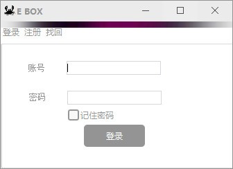 E BOX(e语言综合软件)下载