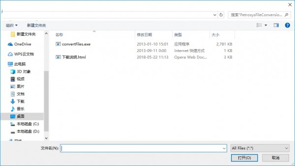 Petrosys File Conversions(Petrosys文件转换工具)下载