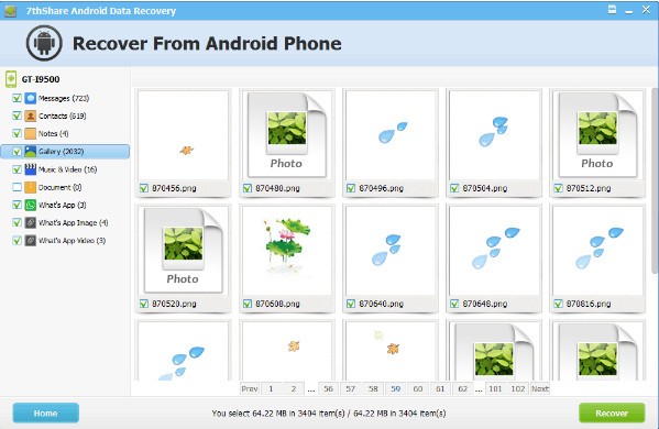 7thShare Android Data Recovery(安卓数据恢复软件)下载