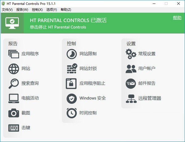 HT Parental Controls Pro下载