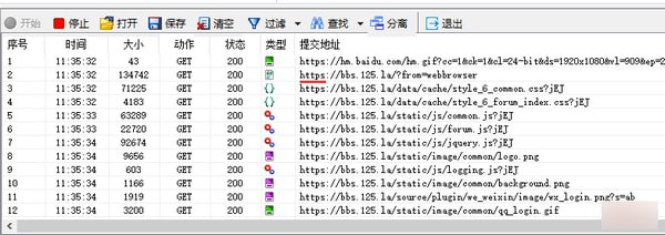 精易抓包浏览器下载