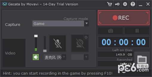 Gecata by Movavi(游戏视频录制软件)下载