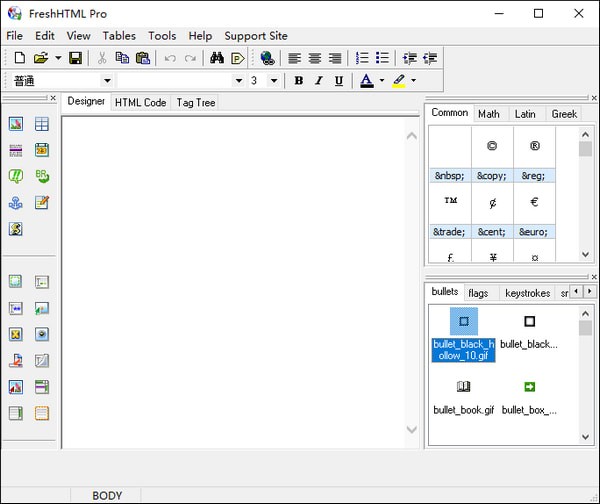 FreshHTML Pro(HTML可视化编辑软件)下载