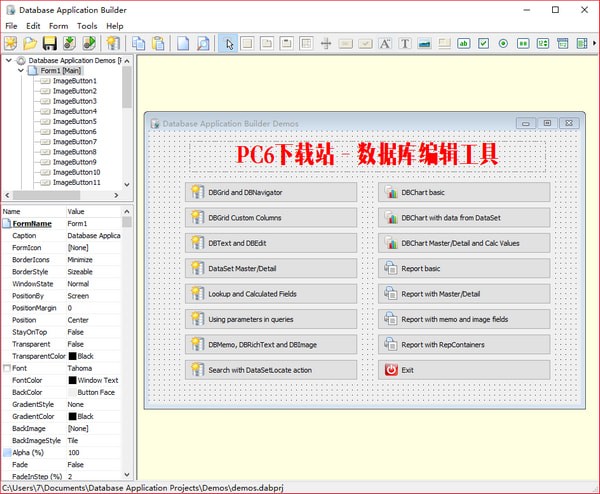 Database Application Builder(数据库创建工具)下载