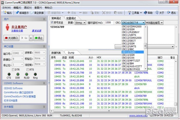 CommTone串口调试精灵下载