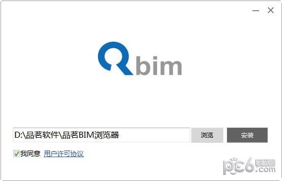 品茗BIM浏览器下载