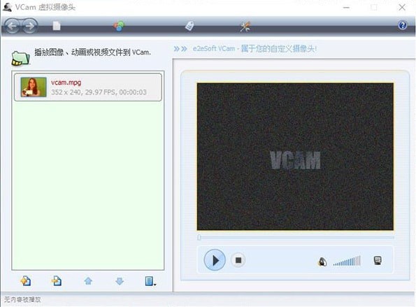 VCam Pro虚拟摄像头下载