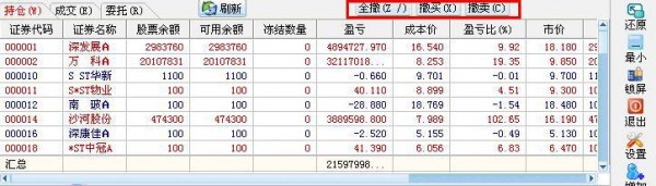 兴业证券优理宝同花顺下载