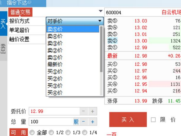 国信迅投风控系统下载