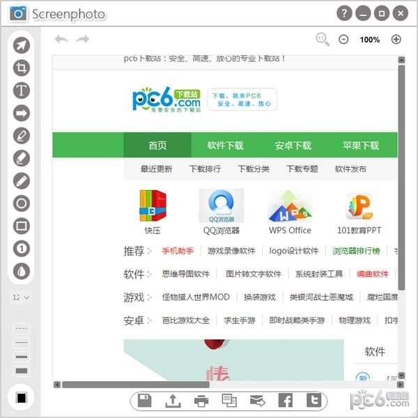 Screenphoto(快速截图软件)下载