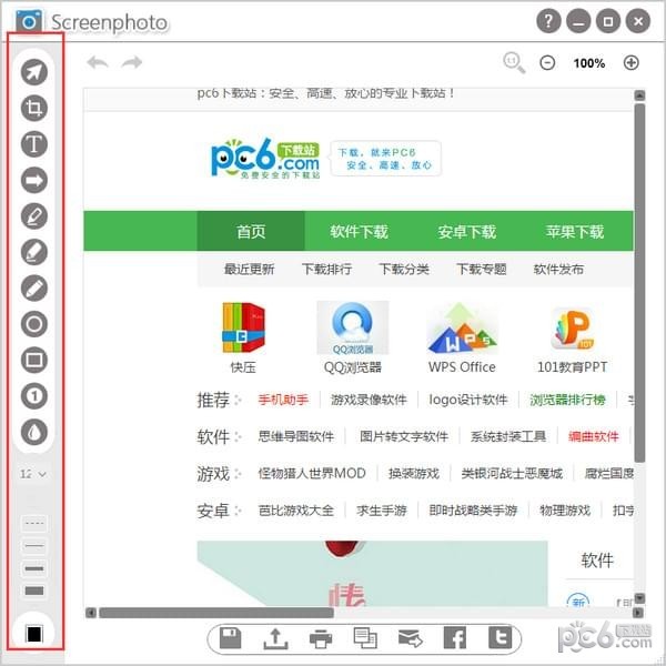 Screenphoto(快速截图软件)下载