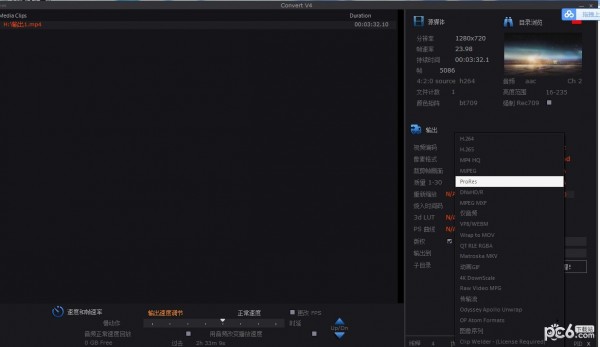 HDcinematics Convert(视频转码工具)下载