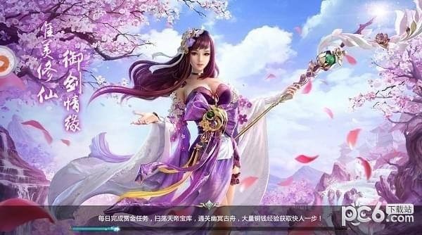 天龙武神诀