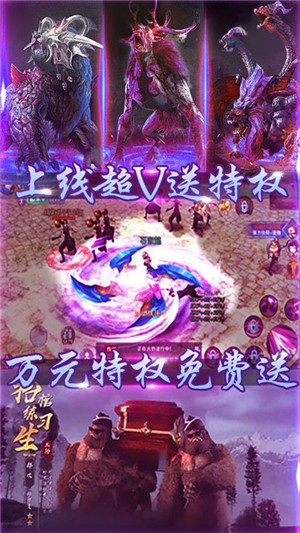 一恋永恒无限金币版软件截图2