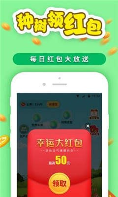 果果山软件截图2