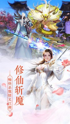 东风破刀剑武林软件截图1