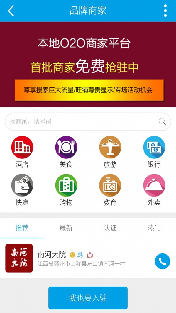 北门巷软件截图3