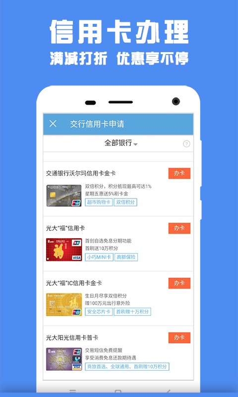 苏州公积金查询软件截图3