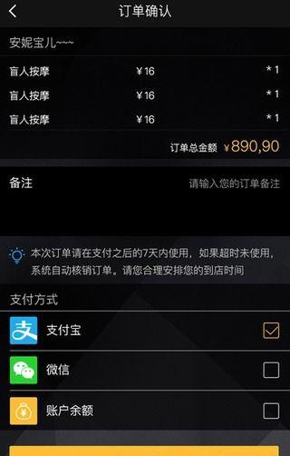 聚歪歪软件截图1