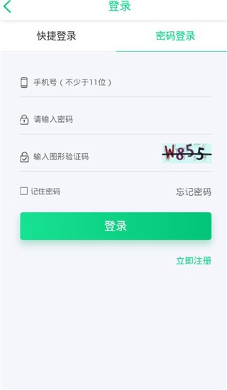 云养通软件截图1