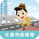 道路报修