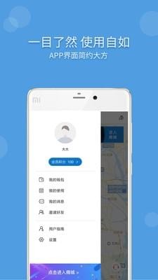 云衣汇软件截图2