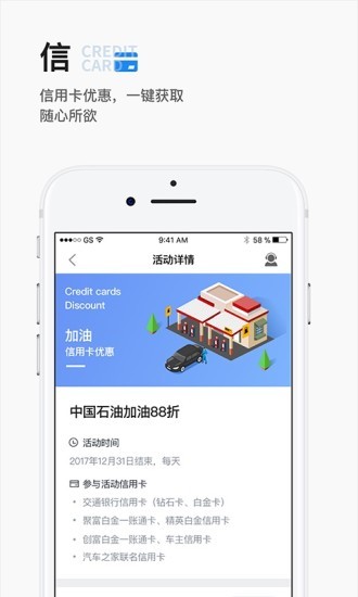 卡路你软件截图0