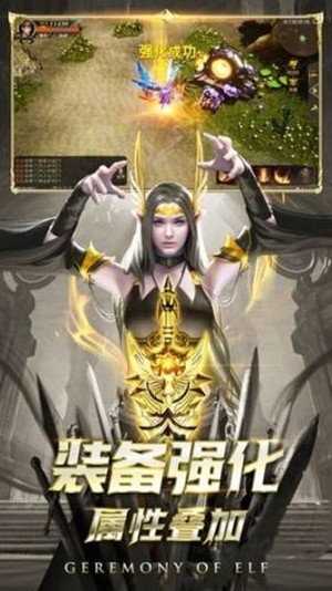 猎魔至尊软件截图2