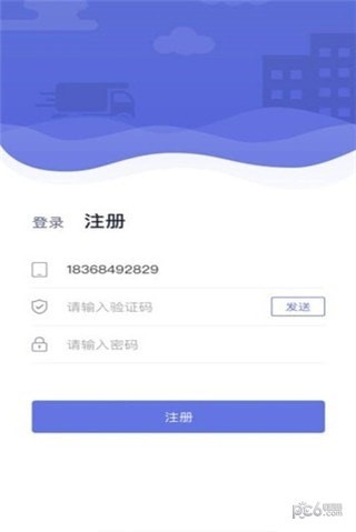 集风带货软件截图0