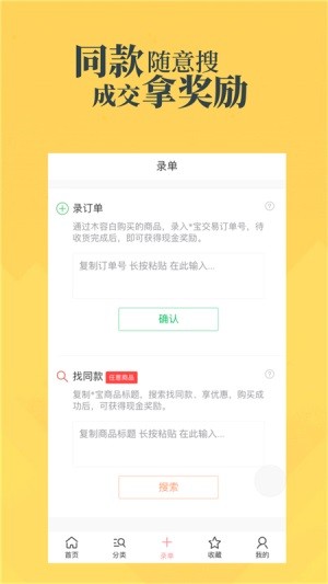 木容白软件截图3