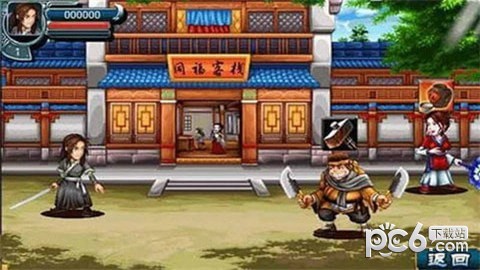 武林外传之武神之怒软件截图3